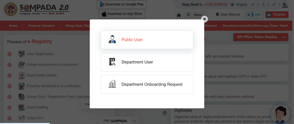 Sampada MPIGR and Sampada 2.0 MP Login | All You Need to Know