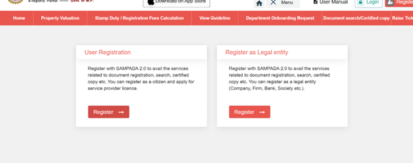 Sampada MPIGR and Sampada 2.0 MP Login | All You Need to Know
