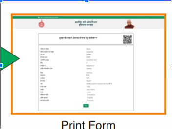 Mukhyamantri Awas Yojana: Empowering Affordable Housing in India